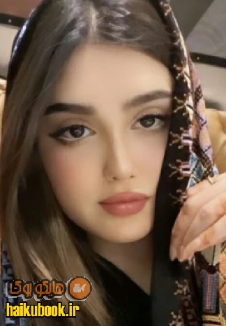 دانلود رمان رسوا اثر فاطمه اشکو به صورت رایگان