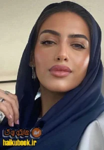 دانلود رمان عروس اسکاندیناوی اثر شقایق لامعی pdf