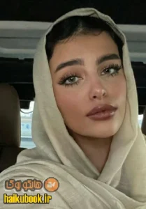 دانلود رمان دختر حاج آقا از سیما نبیان منش  فایل pdf