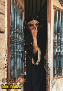 دانلود رمان همدوس رایگان